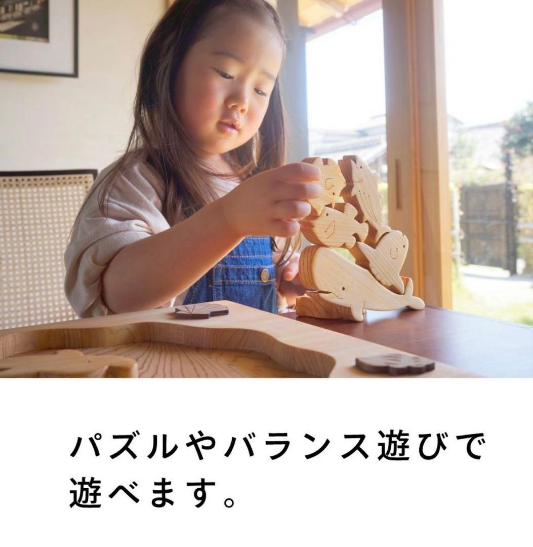 山のくじら舎　海パズル