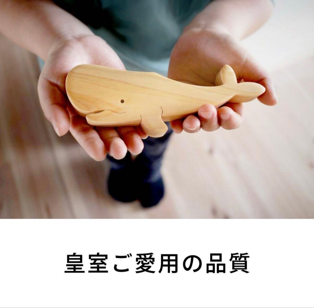 山のくじら舎　海パズル