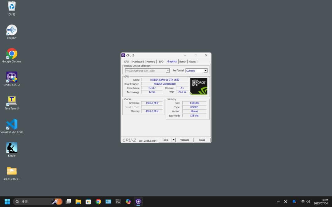 玄人志向/Geforce/GTX1650/GDDR5/4GB