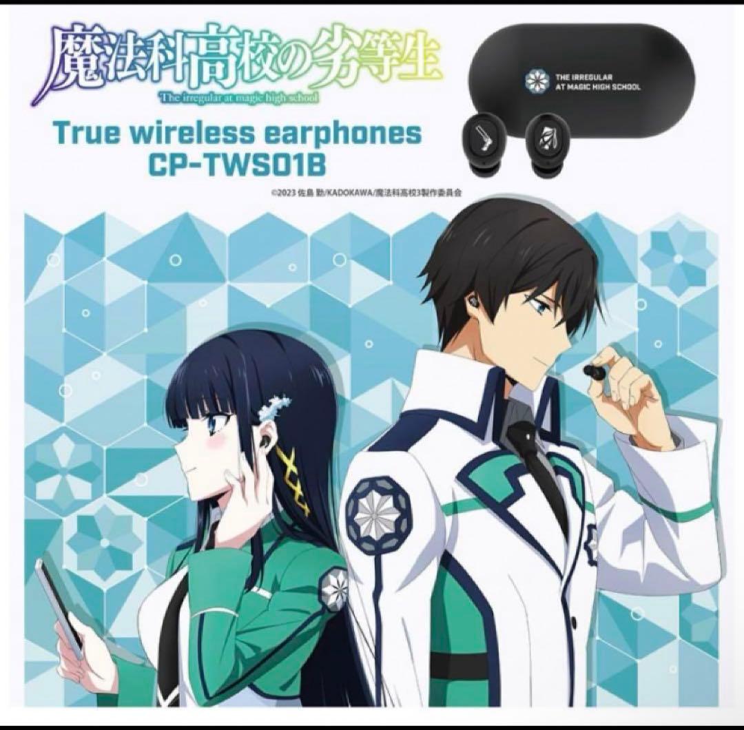 【新品＊未開封】魔法科高校の劣等生 ワイヤレスイヤホン ONKYO コラボ