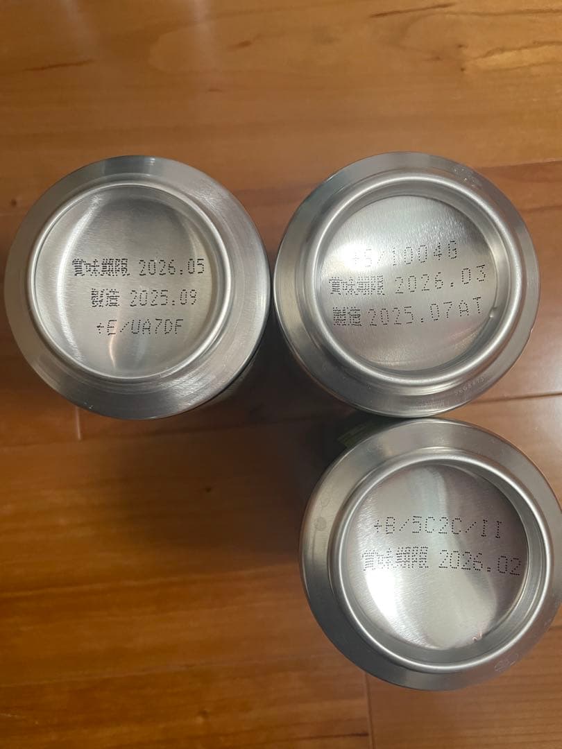 61点【まとめ売り】梅酒　ビール　チューハイ　鏡月　お酒　ワイン　ノンアル