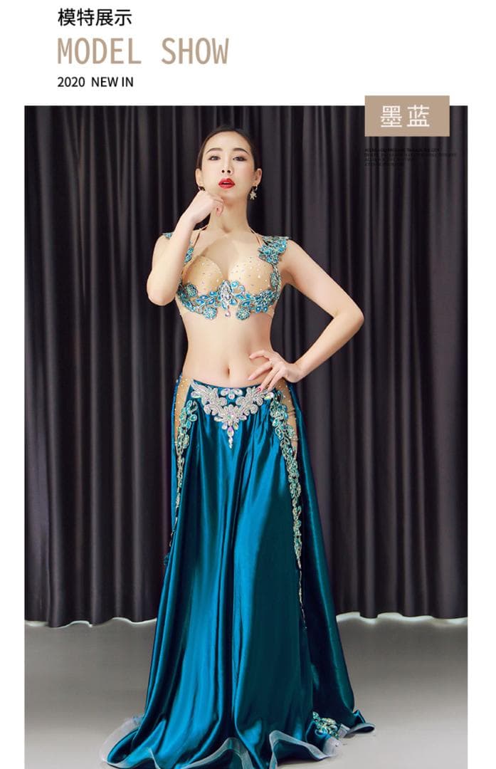 ベリーダンス衣装 ベロア調ビジュー ロングスカートピンク舞台ステージ用