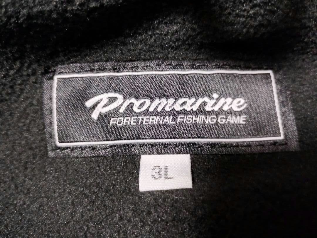 プロマリン　防水防寒ウインターPUマリンスーツ　3L