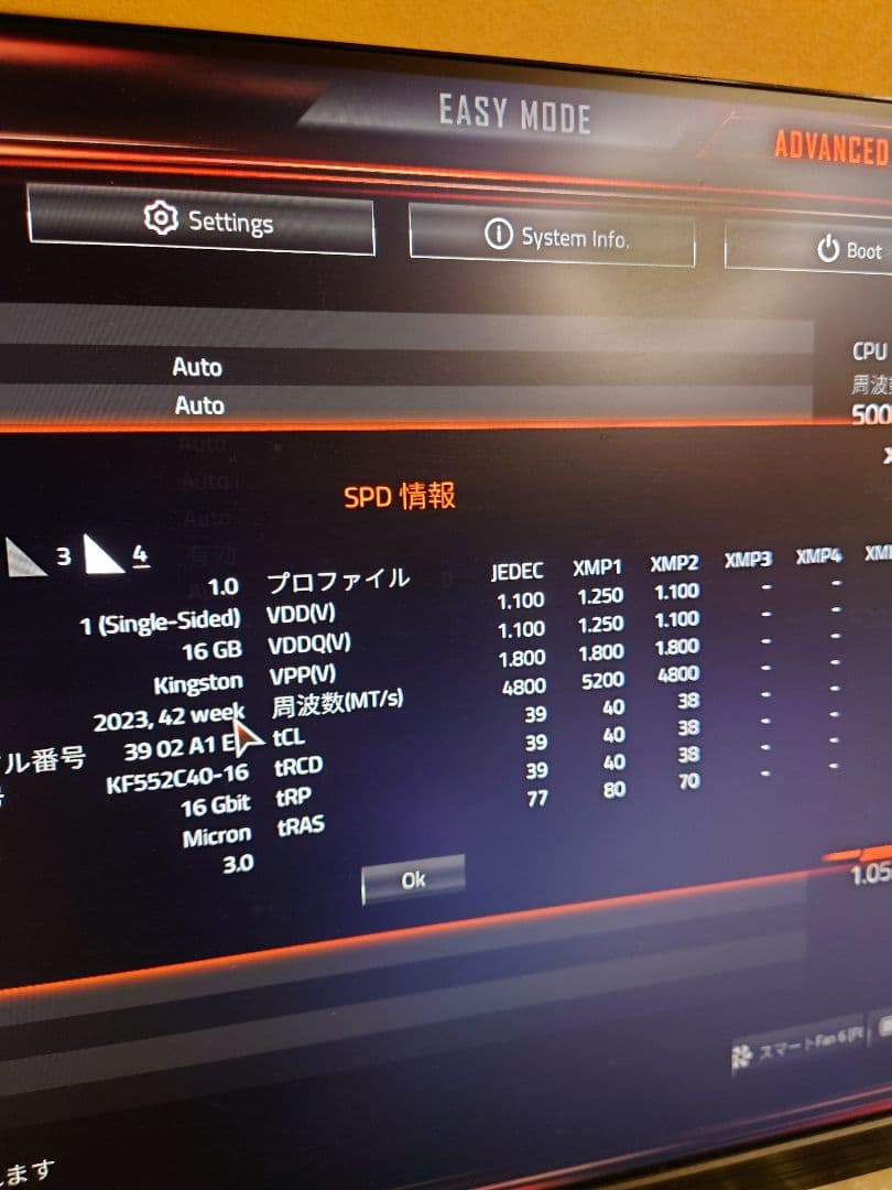 KINGSTON DDR5 メモリー 32GB (16GB*2)5200