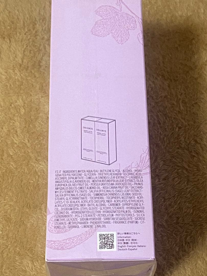 コスメデコルテ プリムラテハーバルミルク 300mLx6