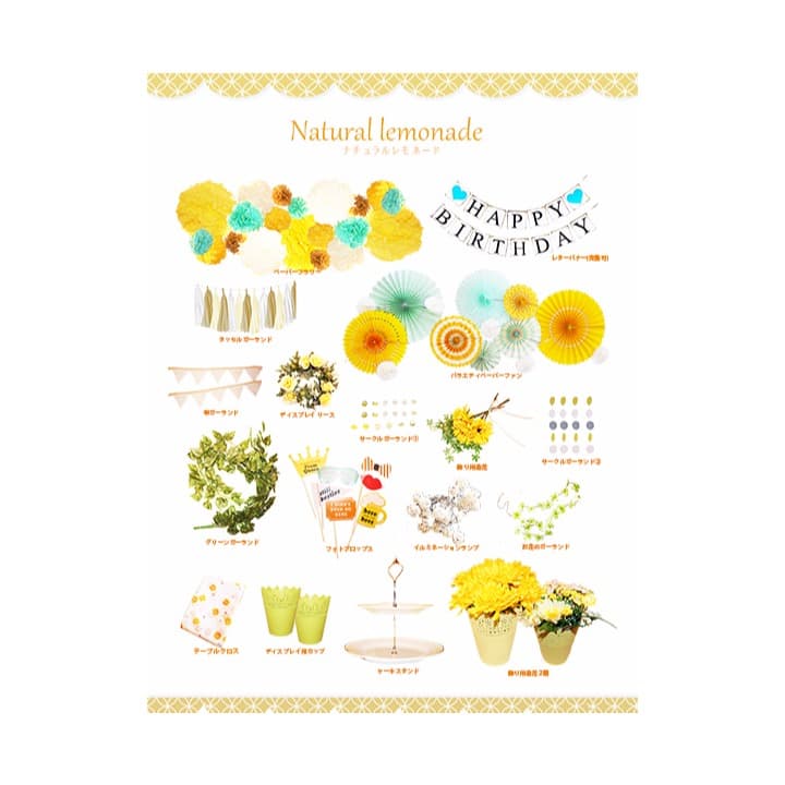 おしゃれホームパーティー飾りアイテムセット♥３