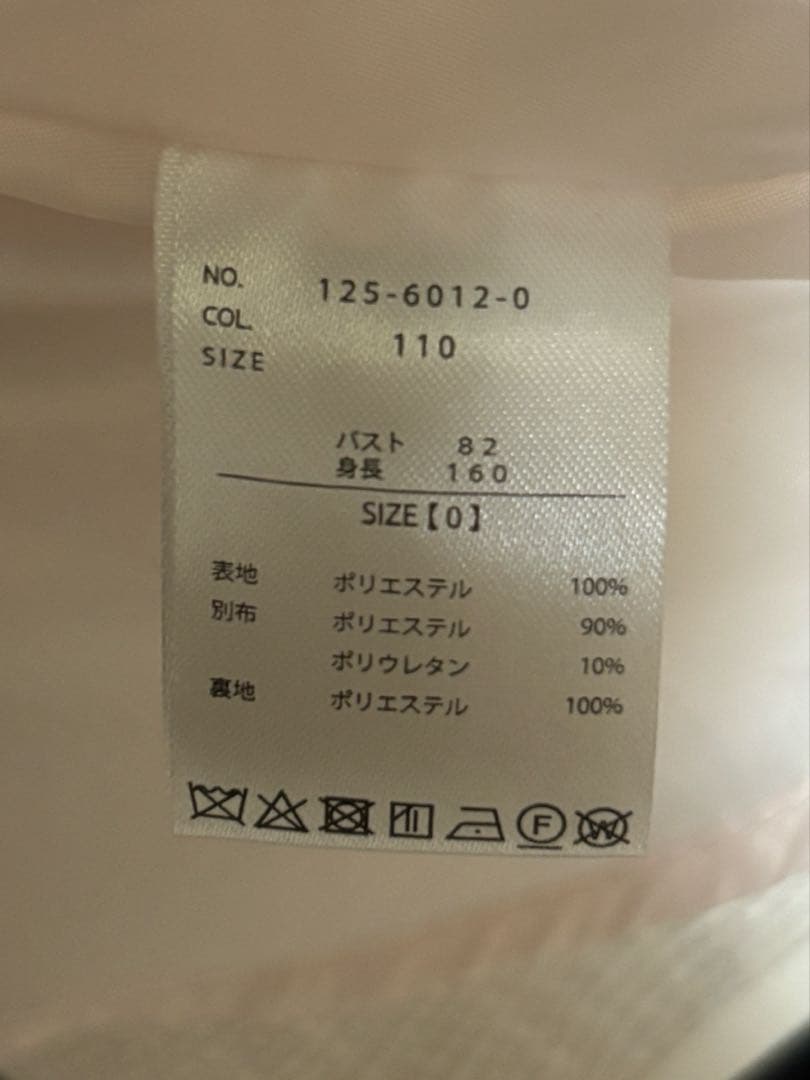 [ 専用出品 ]LIZLISA セットアップライクツイードワンピース