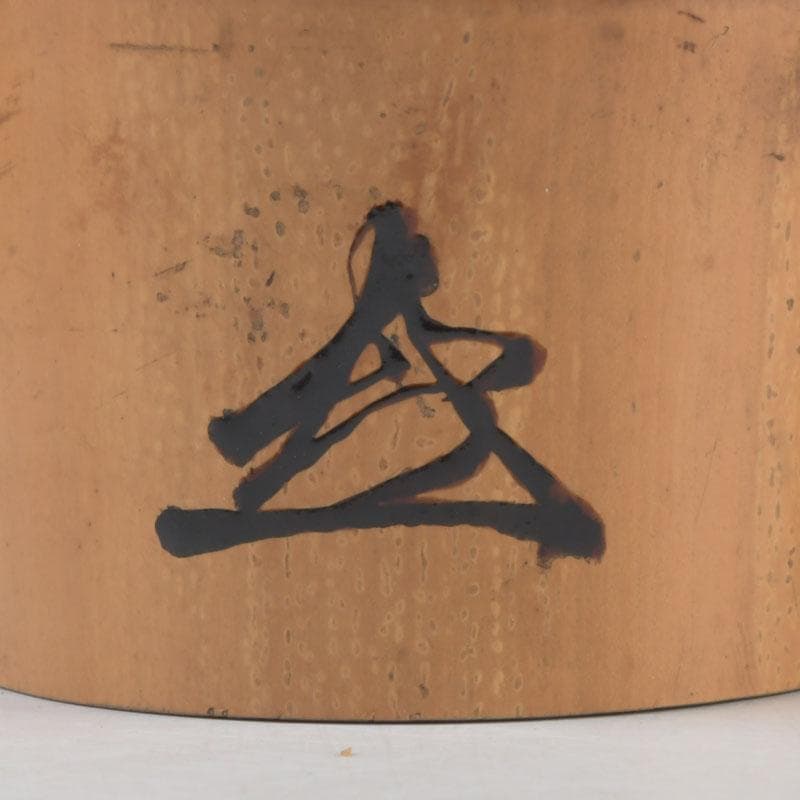 茶道具　竹蓋置　一双　花押あり　書付共箱　N　9860