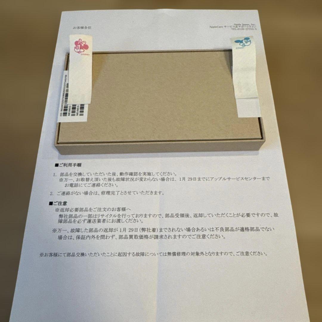 【新品交換品・バッテリー残量100%】iPhone15Pro 256GB