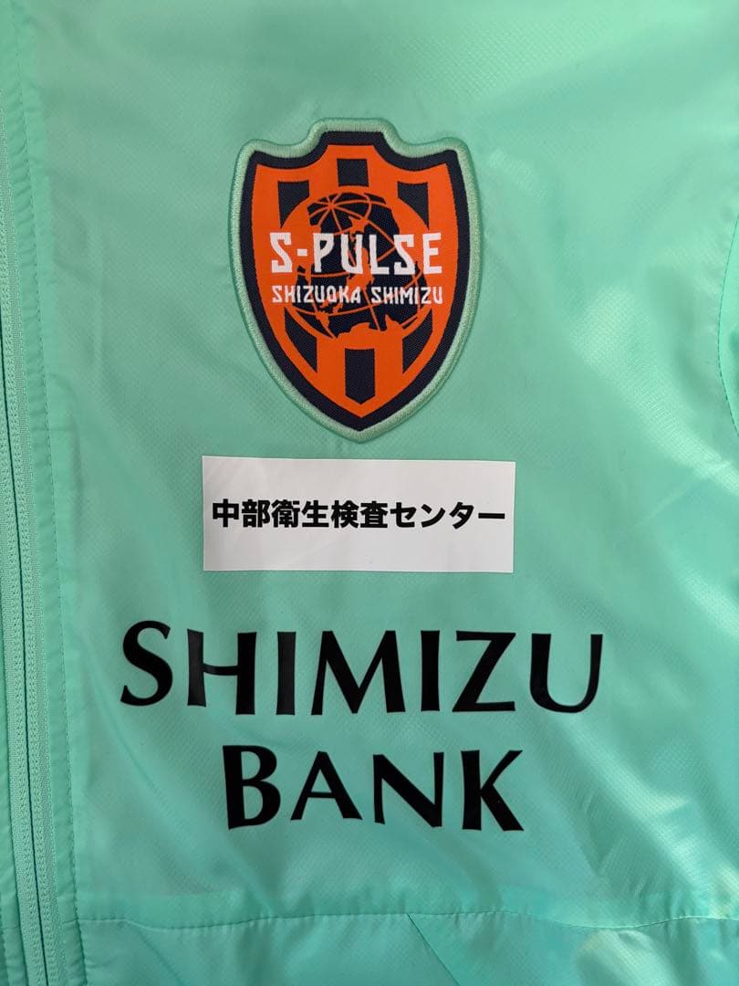 エスパルス ウーブンジャケット Lサイズ