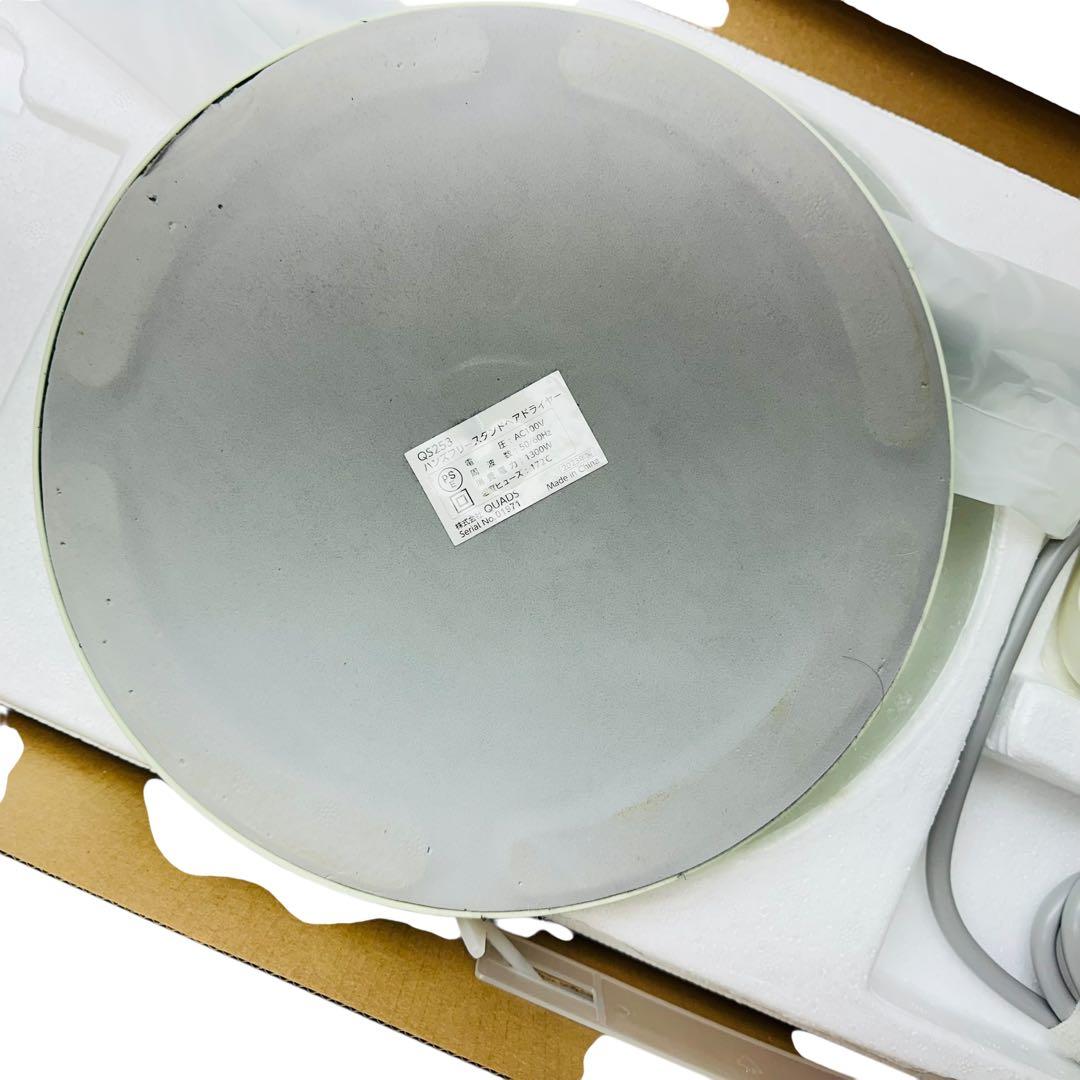 BISARA ビサラ　ハンズフリースタンドヘアドライヤー　QS253