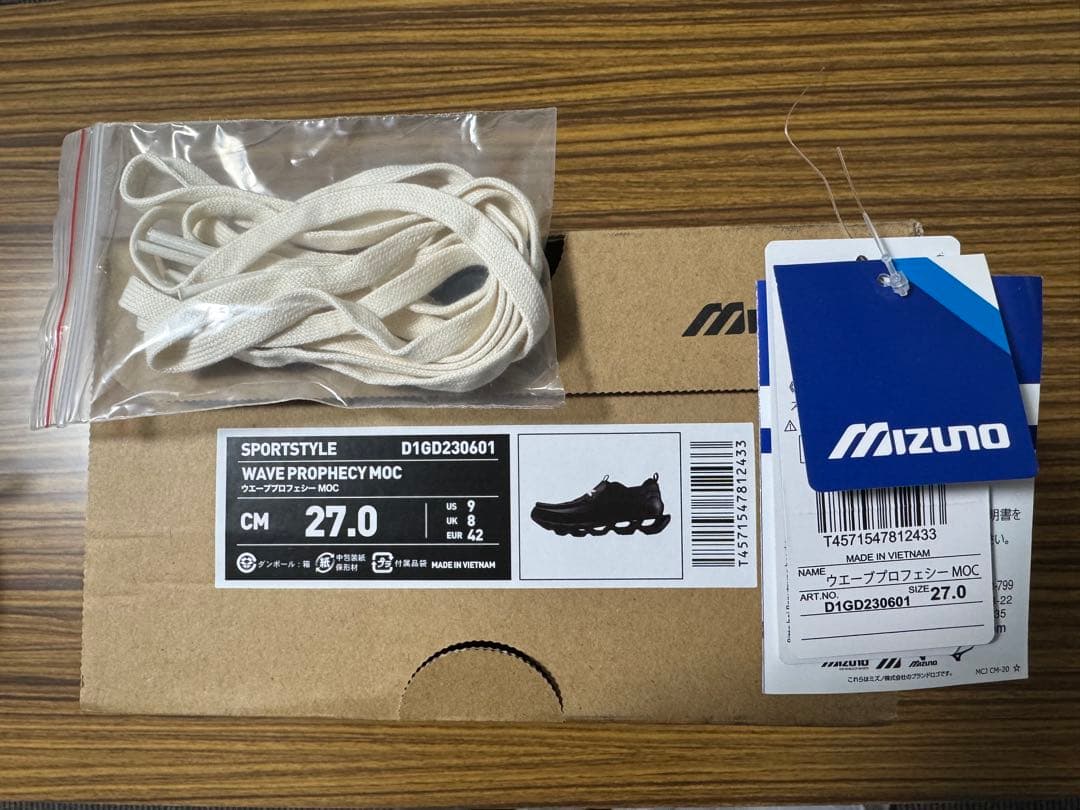 Wave Prophecy Moc 27cm 新品未使用