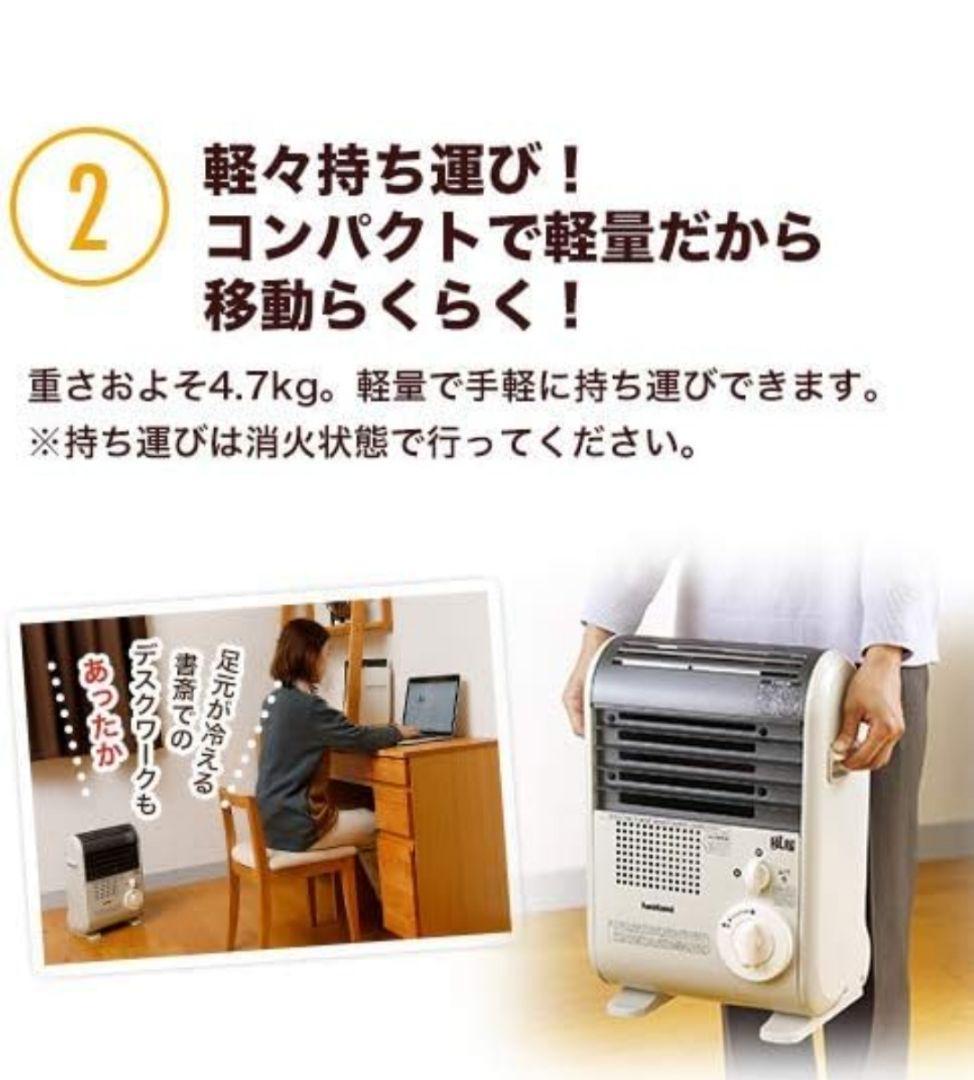 iwatani カセットガスストーブ 風暖 コードレス CBGFH2 ホワイト