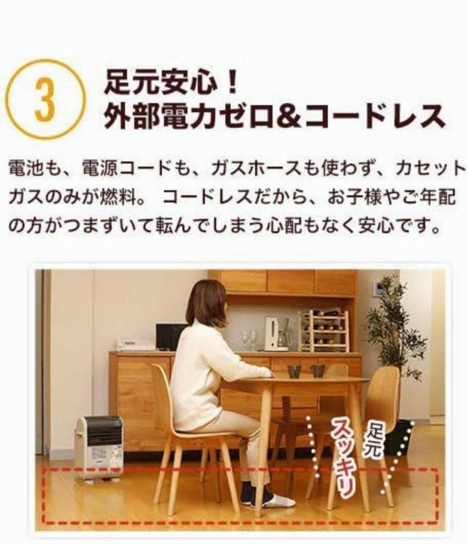 iwatani カセットガスストーブ 風暖 コードレス CBGFH2 ホワイト