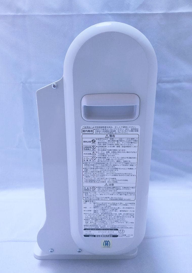 iwatani カセットガスストーブ 風暖 コードレス CBGFH2 ホワイト