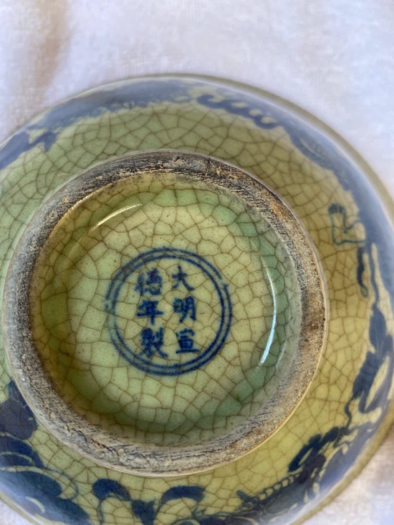 十八羅漢碗骨董品