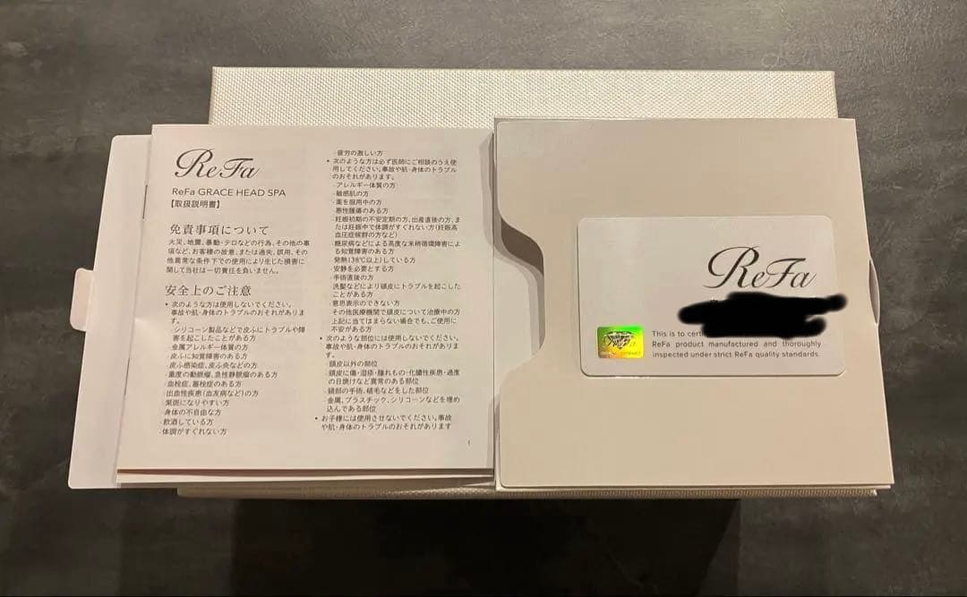 【ReFa】リファグレイス ヘッドスパ / ほぼ未使用