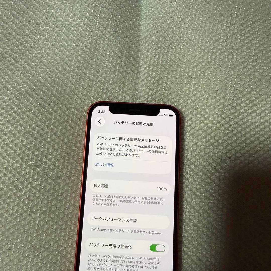 美品 SIMフリー iPhone12mini 256GB バッテリー100%
