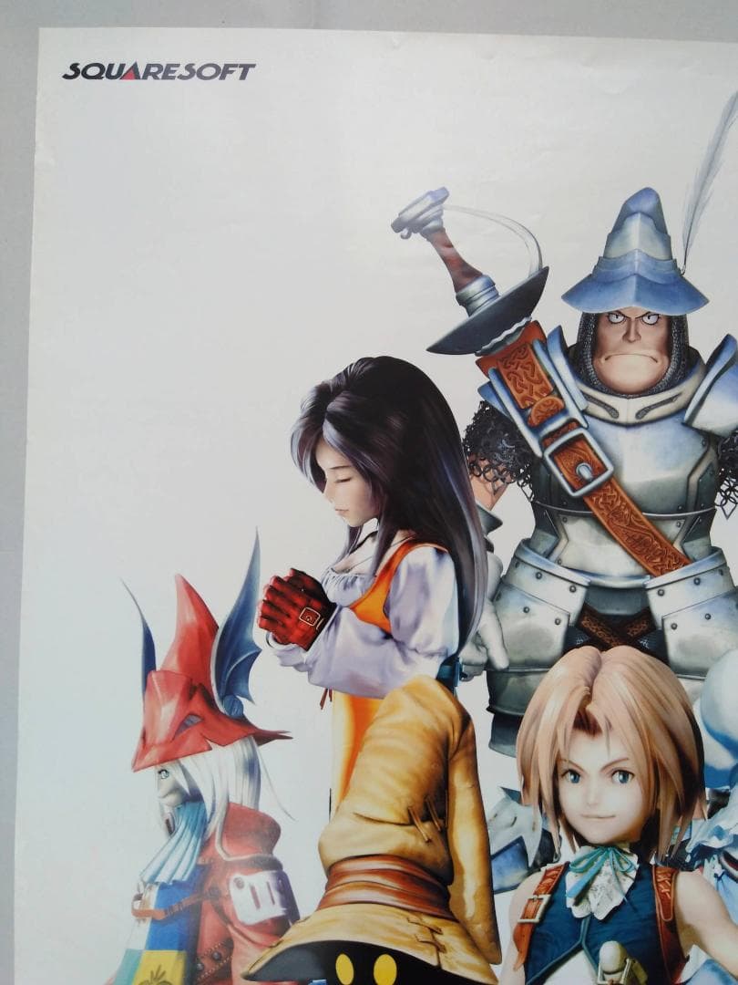 ファイナルファンタジーIX 非売品 FF９ポスター【白】 貴重