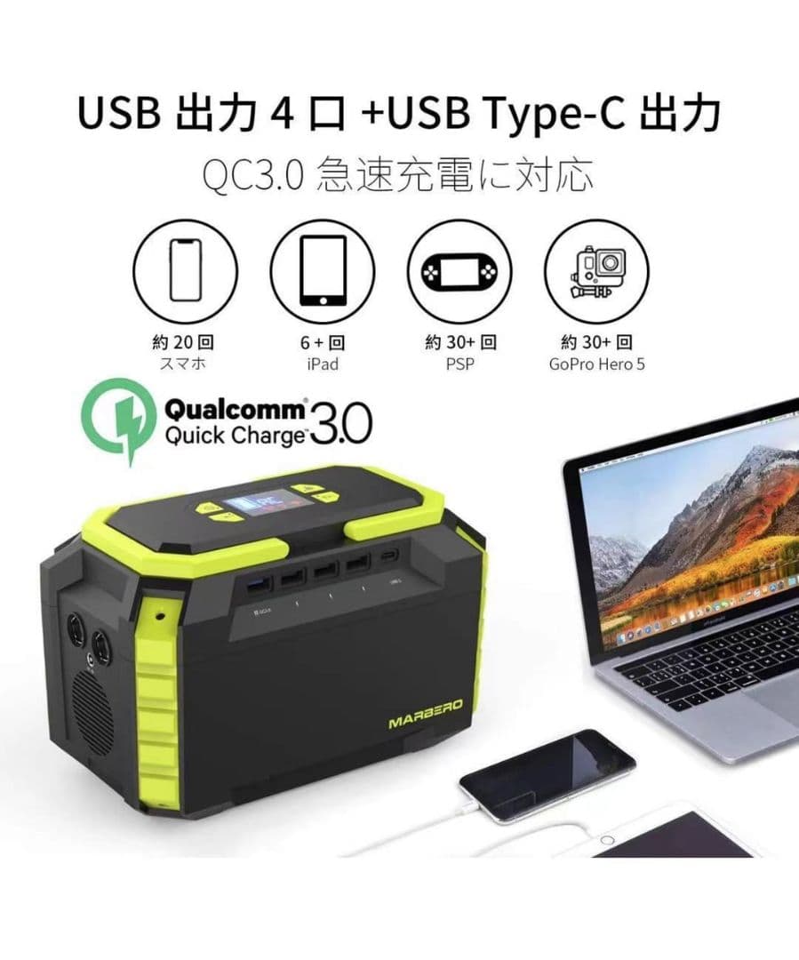 ポータブル電源 大容量 60000mAh/222Wh M440 小型