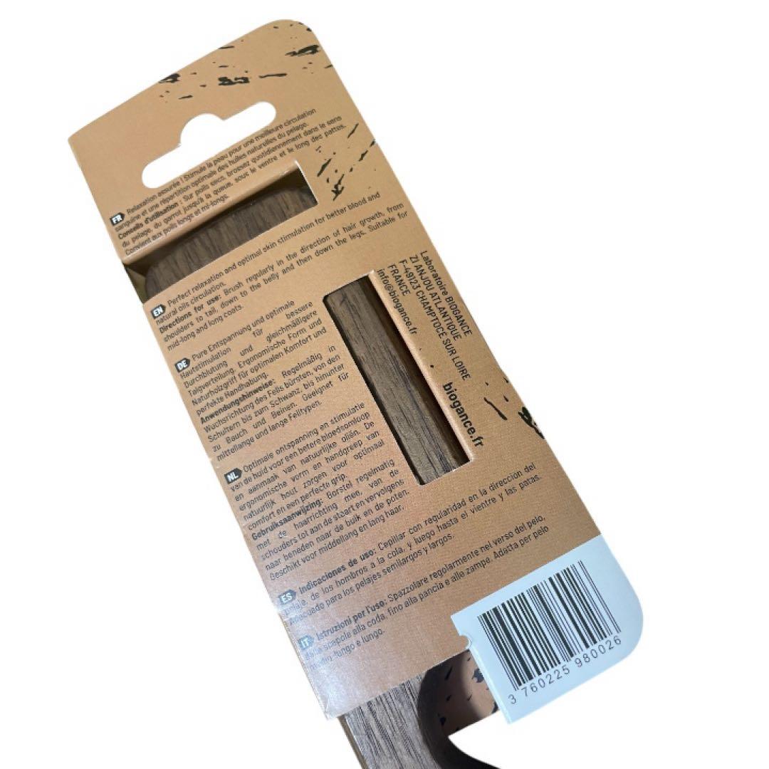 バイオガンス マッサージブラシ