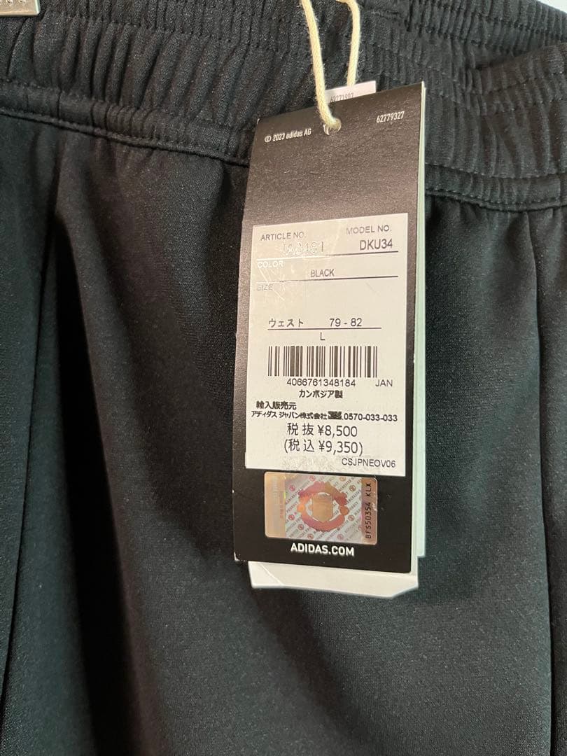 【新品未使用】adidas アディダス　マンチェスターユナイテッド　セットアップ