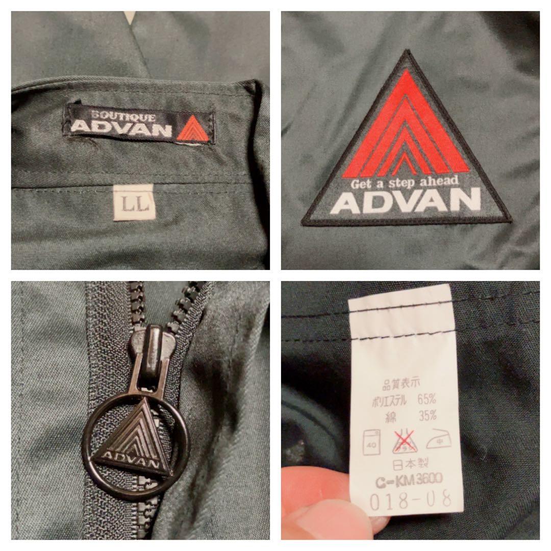 つなぎ LL アドバン SPORTS TEAM オールインワン 日本製