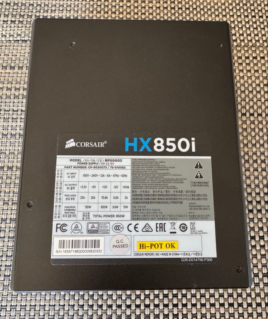 【PC電源】Corsair HX850i Platinum認証