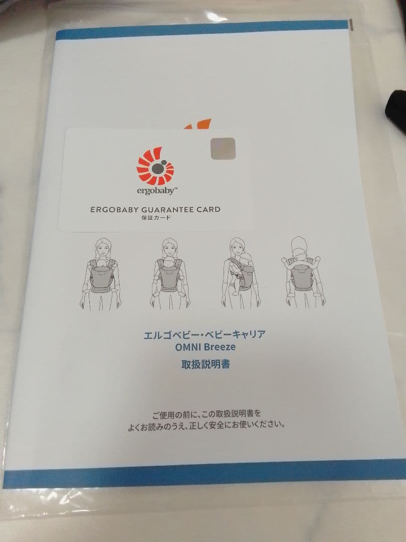 エルゴベビー オムニブリーズ グレー 抱っこひも メッシュ OMNI 正規品