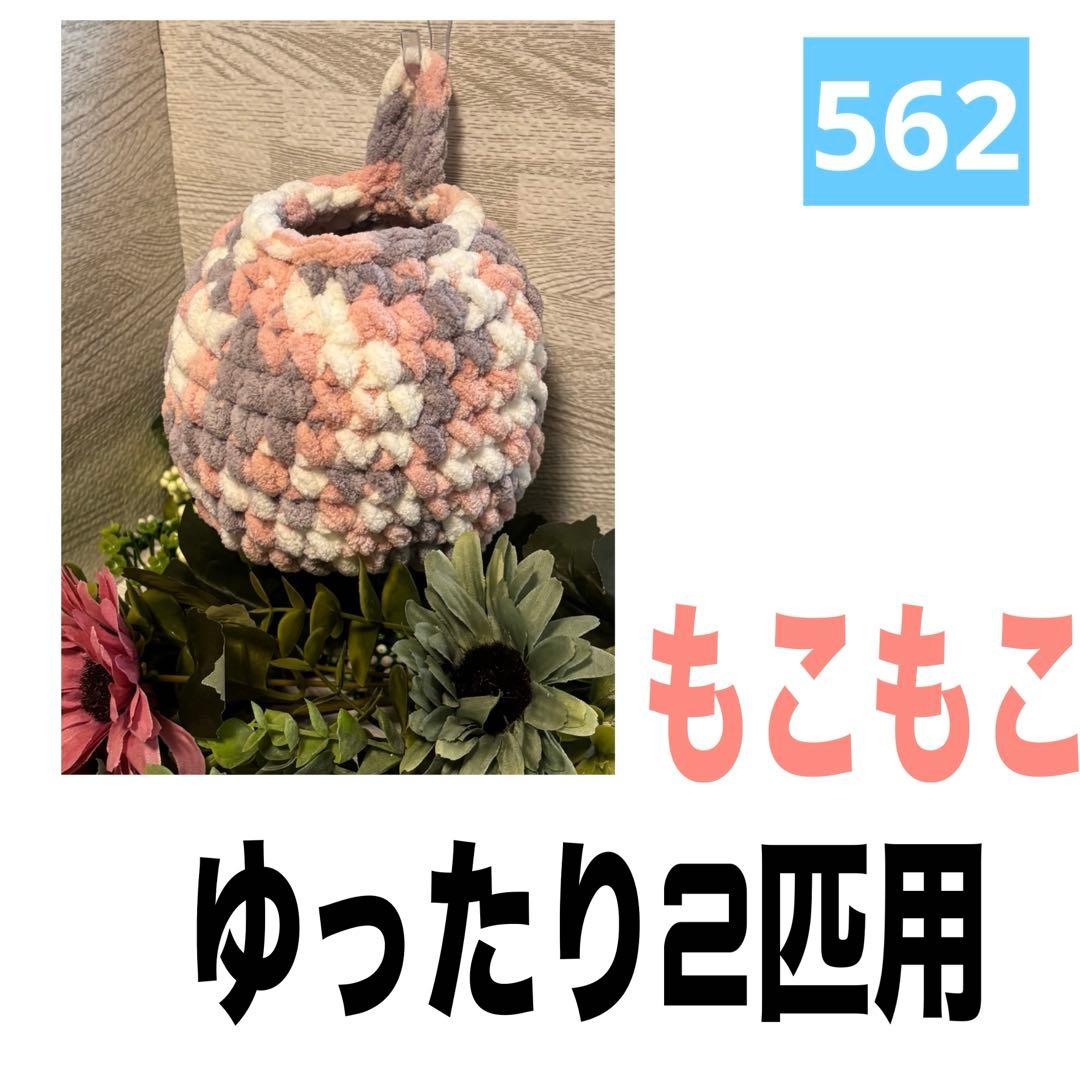 まあこ様 リクエスト 10点 まとめ商品