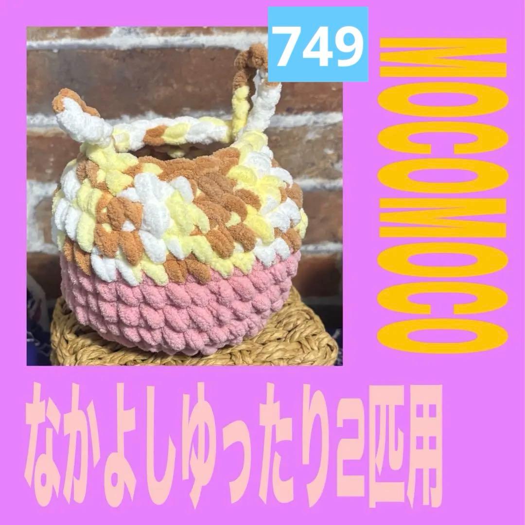 まあこ様 リクエスト 10点 まとめ商品