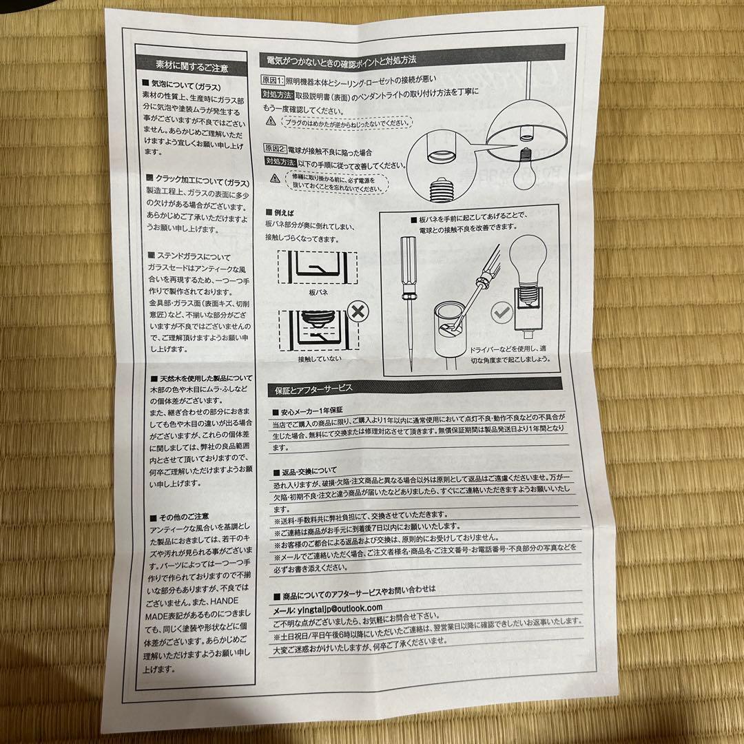 激安‼️送料込【新品未使用&開封未使用】ペンダントライト 2個セットで超お得❕