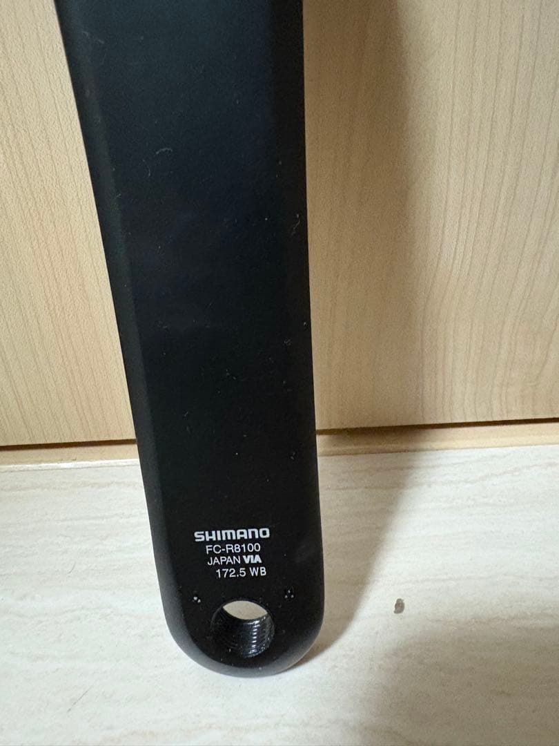 FC-R8100 クランクアームのみ 172.5mm