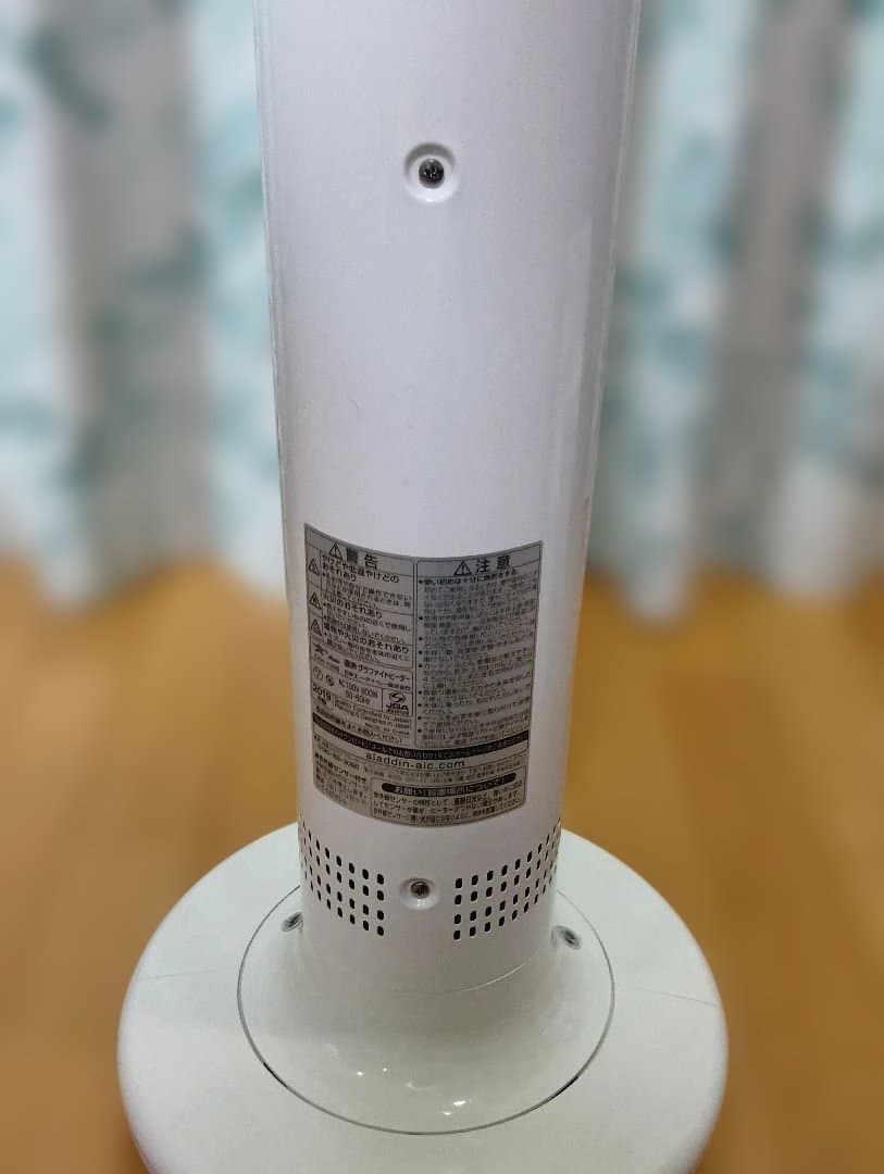 電気ヒーター ALADDIN CAH-1G9B(W) WHITE