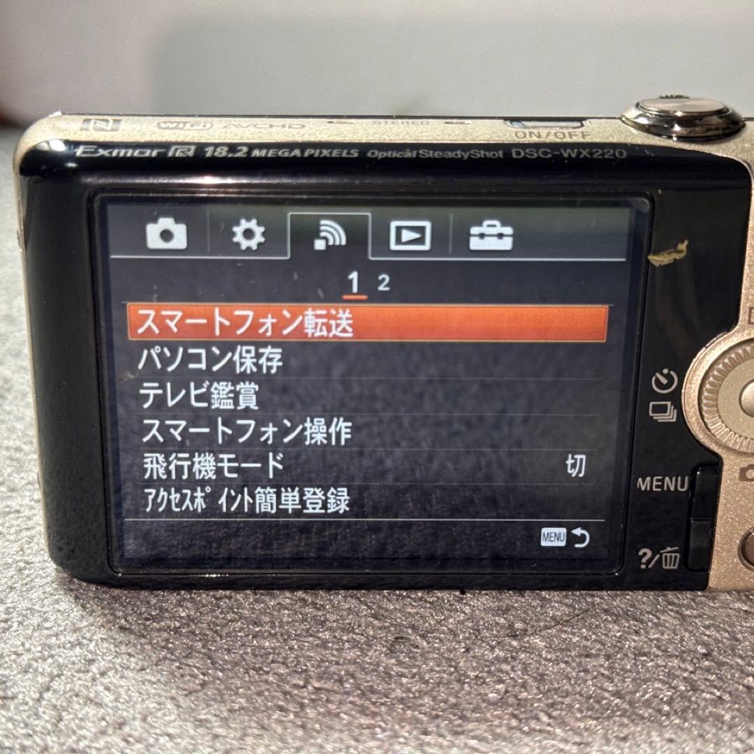 ☆動作OK SONY DSC-WX220 高画質 コンデジ