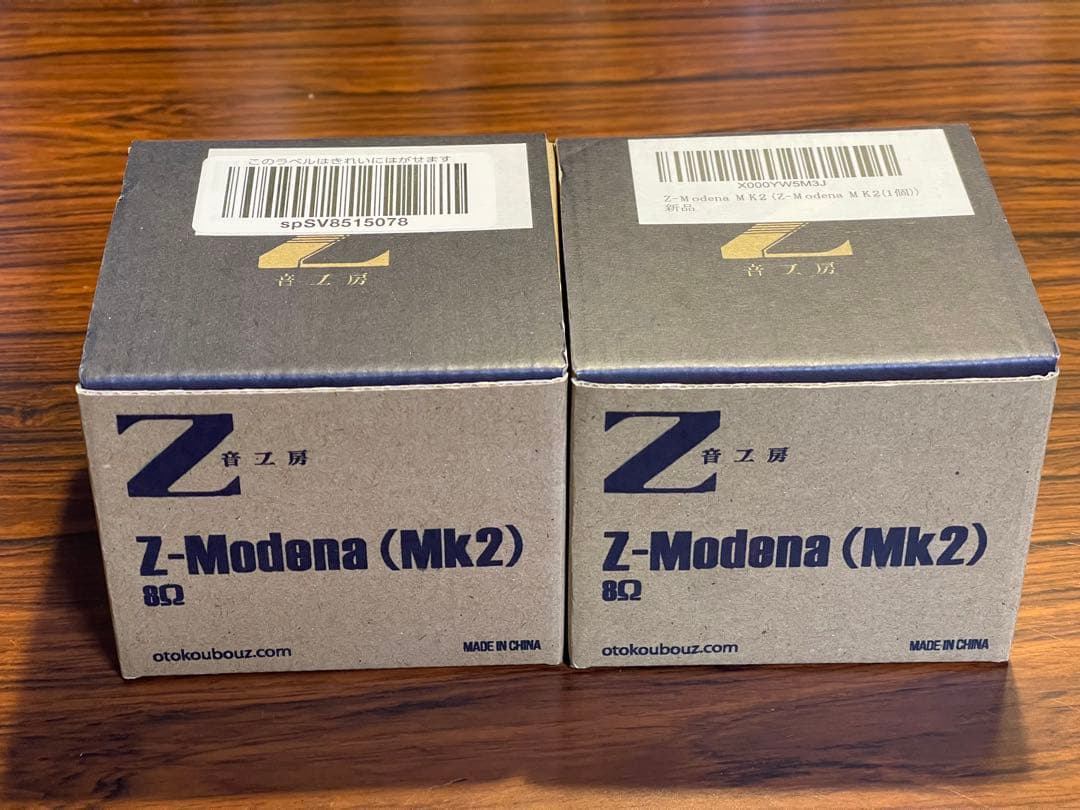 音工房Z スピーカーユニットZ-Modena（MK2）2個