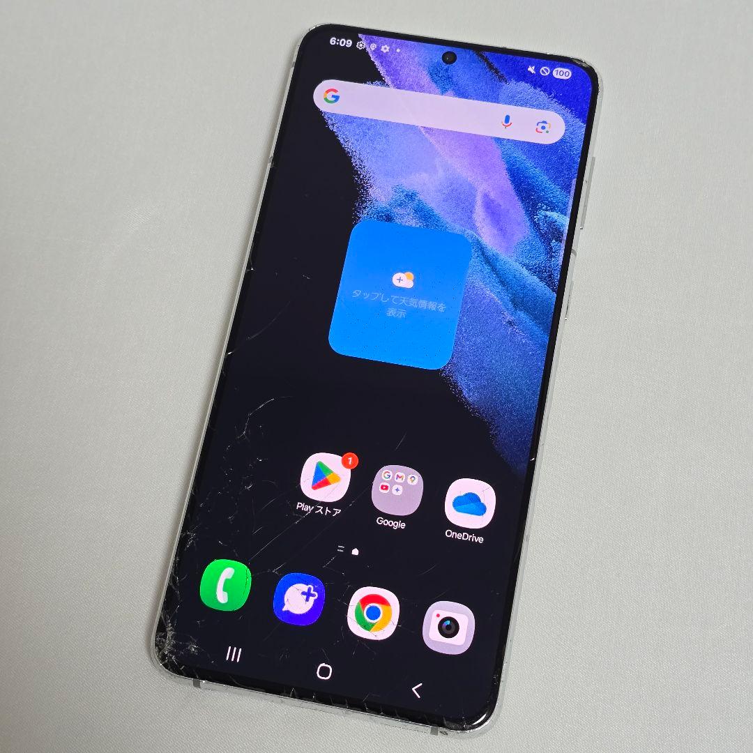 Galaxy S21+ SIMフリー 判定○【完動品】au版 国内版 シルバー
