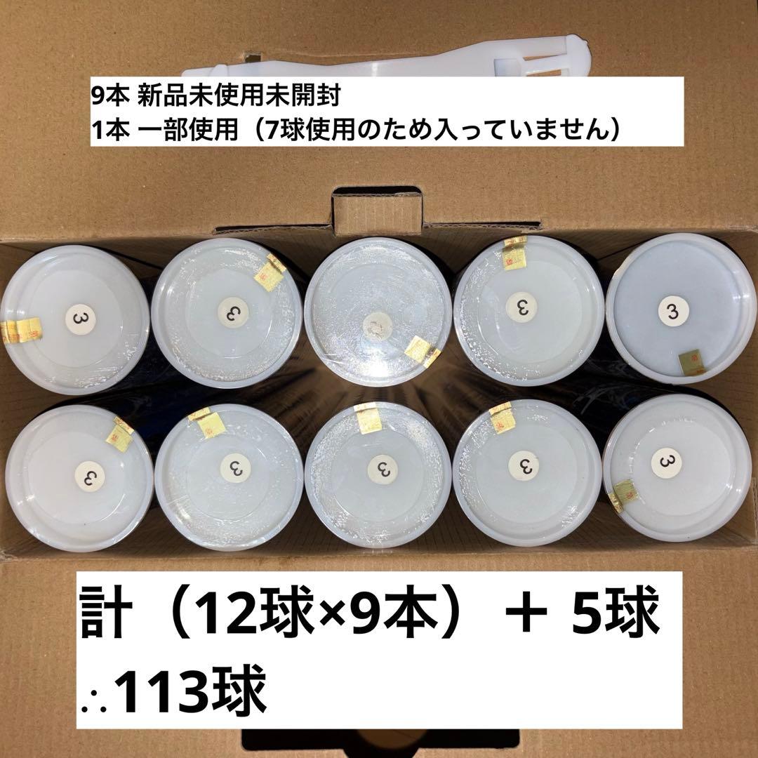 バドミントンシャトル ミズノ MIZUNO スカイクロス ニューオフィシャル