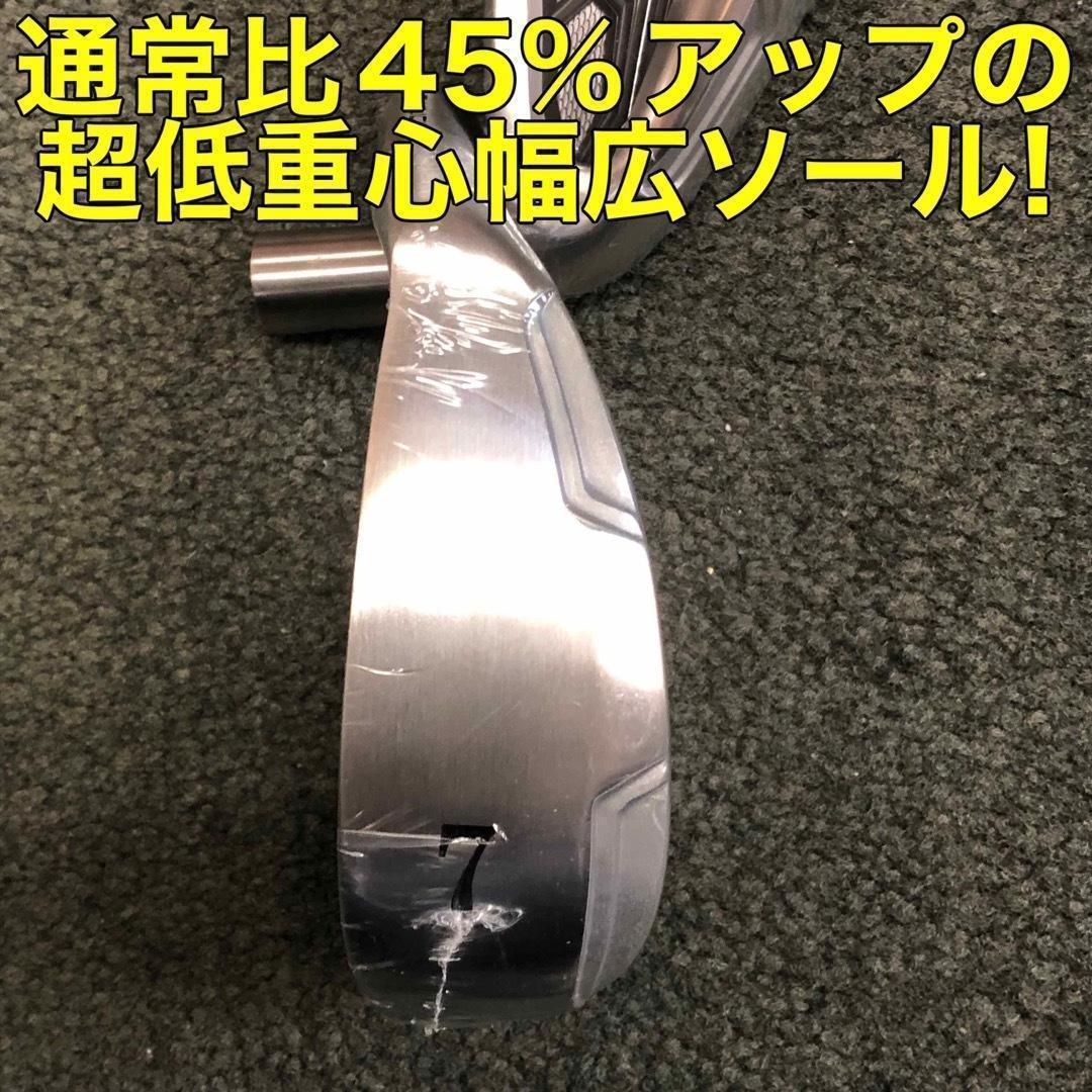 新発売【ヘッド6個】ドラコン日本一DNAの飛び! マキシマックス アイアン