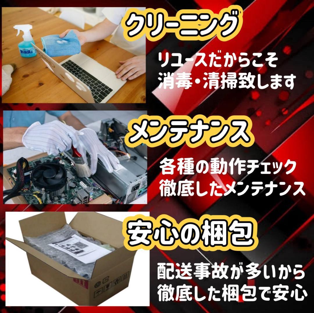 せなてぃ 様　250