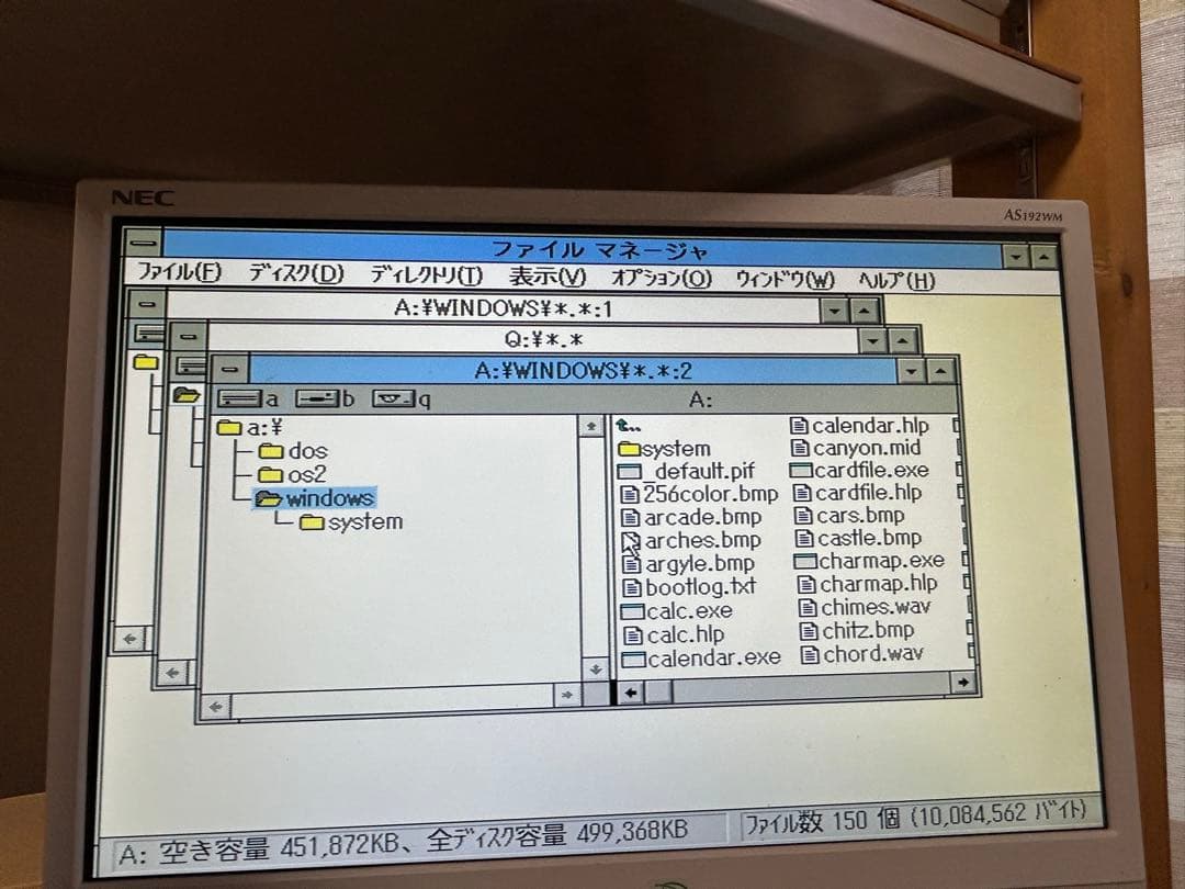 FM音源搭載 PC9821Ce2