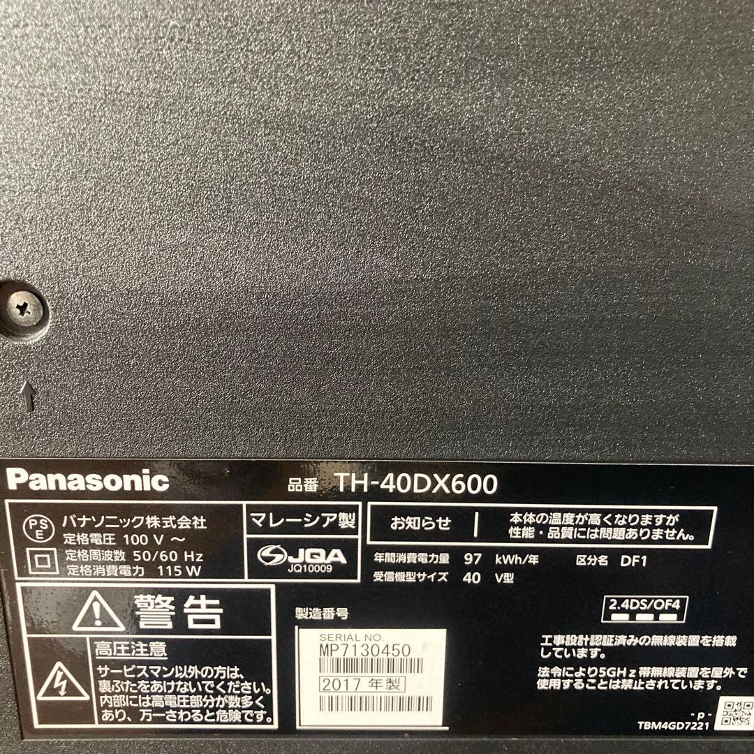 パナソニック　ビエラ　液晶テレビ　40V型　TH-40Dx600