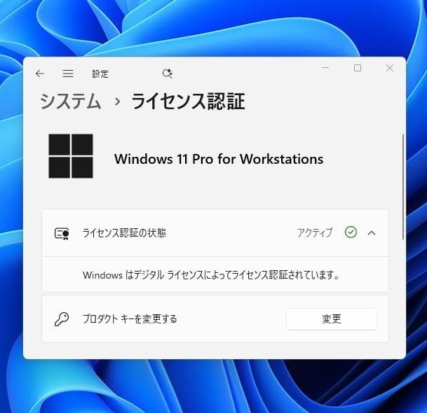 ワークステーション Dell Precision 3431/Xeon E-2174G/256GB