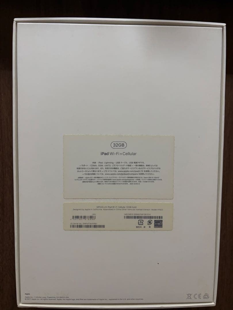 iPad第５世代 32GB Wi-Fi セルラーモデル　バッテリー最大容量97%