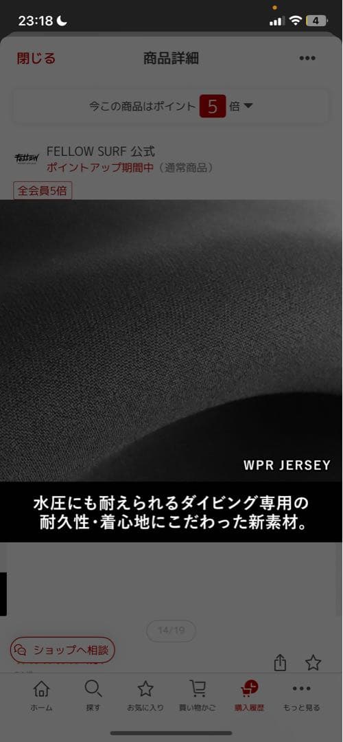 FELLOW SURF HELIOS フルスーツ 黒