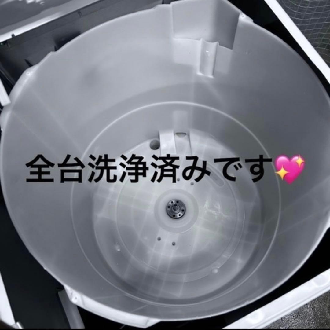 【新生活応援・爆速準備】高年式おまかせ家電2点セット 冷蔵庫 洗濯機