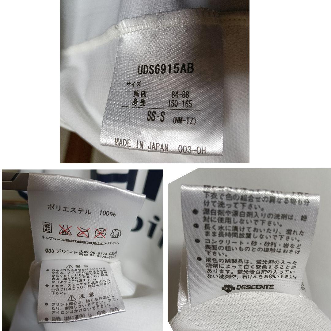 【希少美品・アンブロ最終年】柏レイソル 2009-2010 アウェイユニフォーム