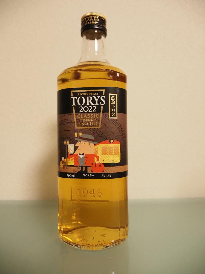 トリスクラシック2022年限定ボトル　鉄旅クラシック3種類＋冒険クラシック3種類