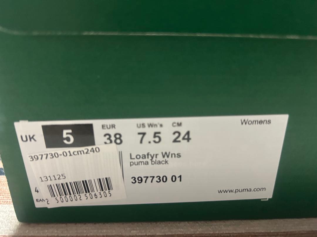 PUMA ローファー