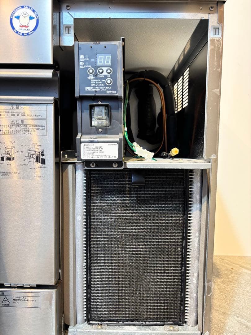 ふじわらフクシマガリレイ業務用製氷機キューブアイスFIC-A75KT3